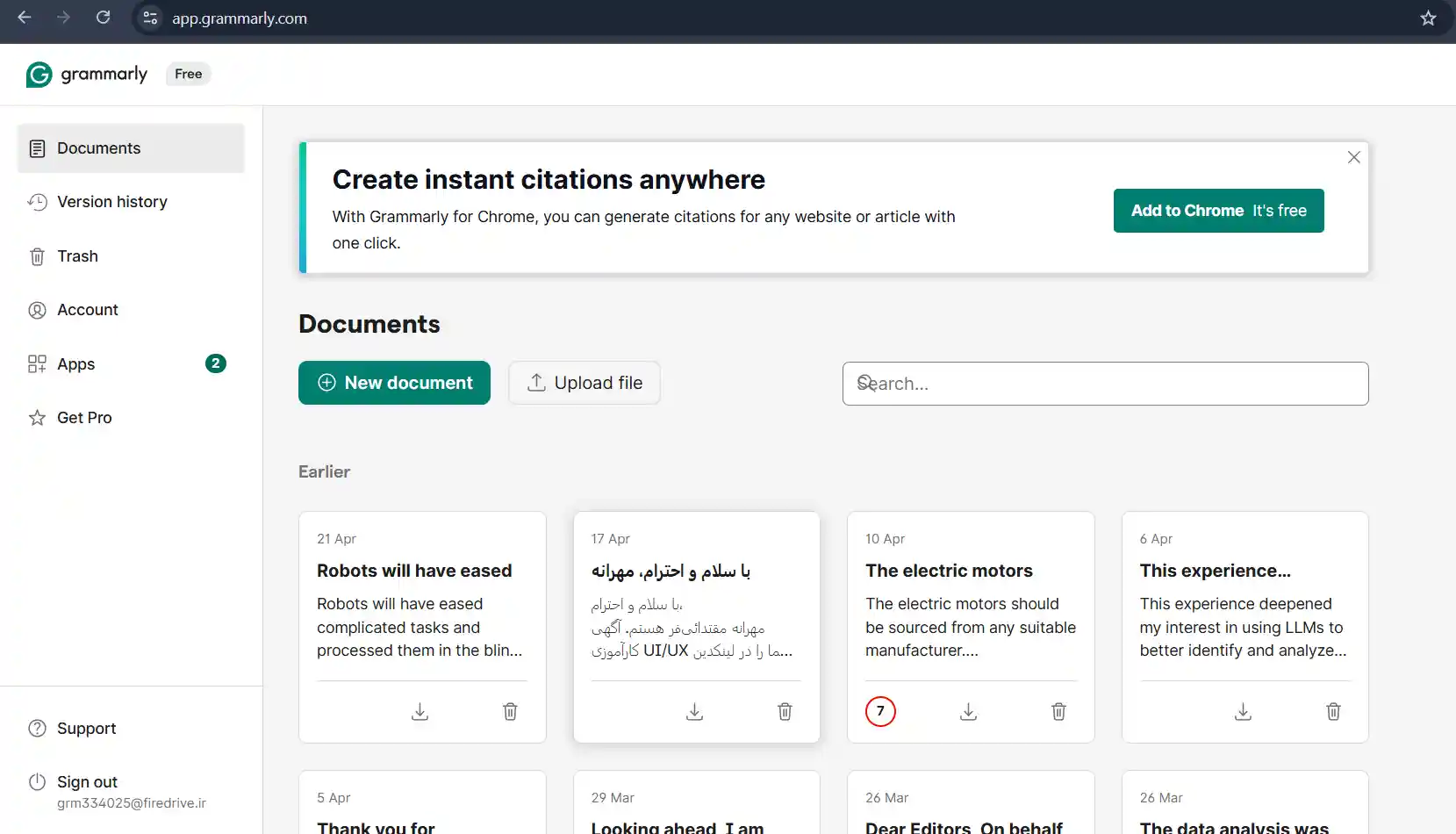 معرفی 6 ابزار رایگان و حرفهای برای نوشتن مقاله علمی آپدیت 2025 6 استفاده از Grammarly هوش مصنوعی مقالهنویسی